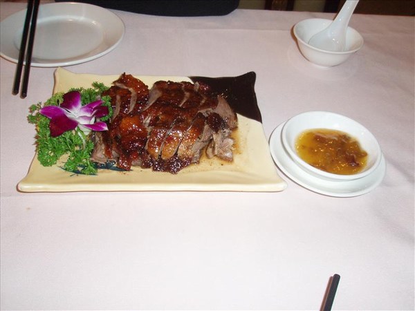 Pork With Peking Sauce